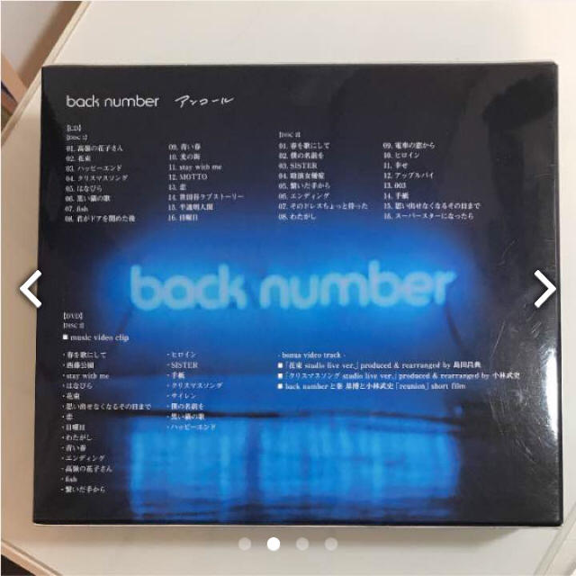 back number アンコール初回B 1