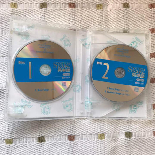 シス単 CD エンタメ/ホビーのCD(その他)の商品写真