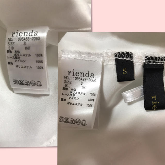 rienda(リエンダ)のrienda レースキャミスカウチョセットアップ レディースのレディース その他(セット/コーデ)の商品写真