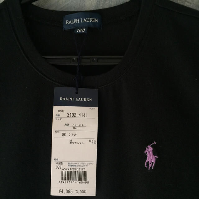 Ralph Lauren(ラルフローレン)のmisao様【新品タグ有】 RALPH LAUREN  レディースのトップス(Tシャツ(半袖/袖なし))の商品写真