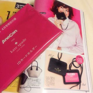 ケイトスペードニューヨーク(kate spade new york)のAneCan付録♡IDカードケース(名刺入れ/定期入れ)