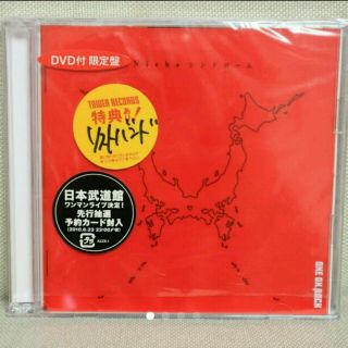 ワンオクロック(ONE OK ROCK)のONE OK ROCK Nicheシンドローム初回盤DVD付(ポップス/ロック(邦楽))