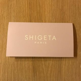 シゲタ(SHIGETA)のSHIGETA(化粧水/ローション)