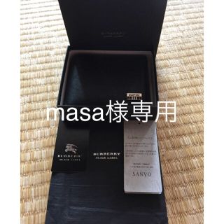 バーバリー(BURBERRY)のMasa様専用  バーバリーブラックレーベル ２つ折り財布(折り財布)