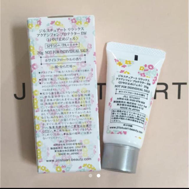 JILLSTUART(ジルスチュアート)の新品☆ジルスチュアート 日焼け止め コスメ/美容のボディケア(日焼け止め/サンオイル)の商品写真