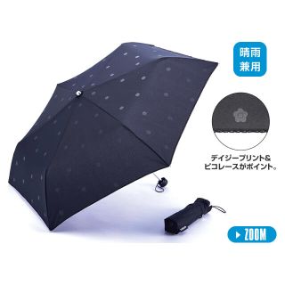 マリークワント(MARY QUANT)の【MARY QUANT】ノベルティ アンブレラ 晴雨兼用傘 (傘)