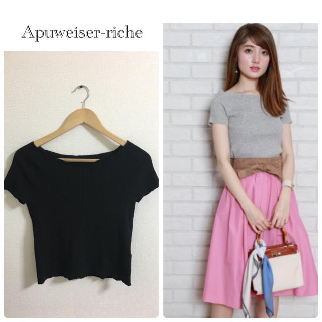 Apuweiser-riche(アプワイザーリッシェ)のApuweiser-riche* オフショルリブニット レディースのトップス(カットソー(半袖/袖なし))の商品写真