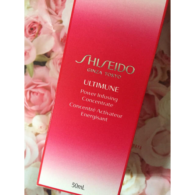 SHISEIDO (資生堂)(シセイドウ)の☆資生堂Shiseidoアルティミューン美容液化粧水50ml☆ コスメ/美容のスキンケア/基礎化粧品(美容液)の商品写真