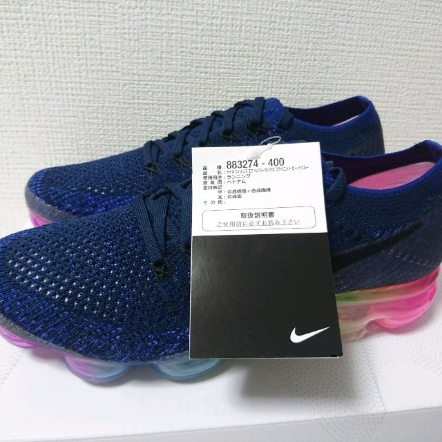 NIKE(ナイキ)のvapormax BETURE ヴェイパーマックス レインボー 23.5センチ レディースの靴/シューズ(スニーカー)の商品写真