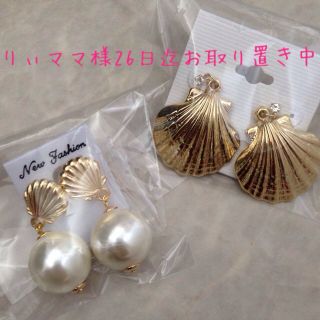 グレイル(GRL)のGRL ♡ ピアス2点セット 新品(ピアス)