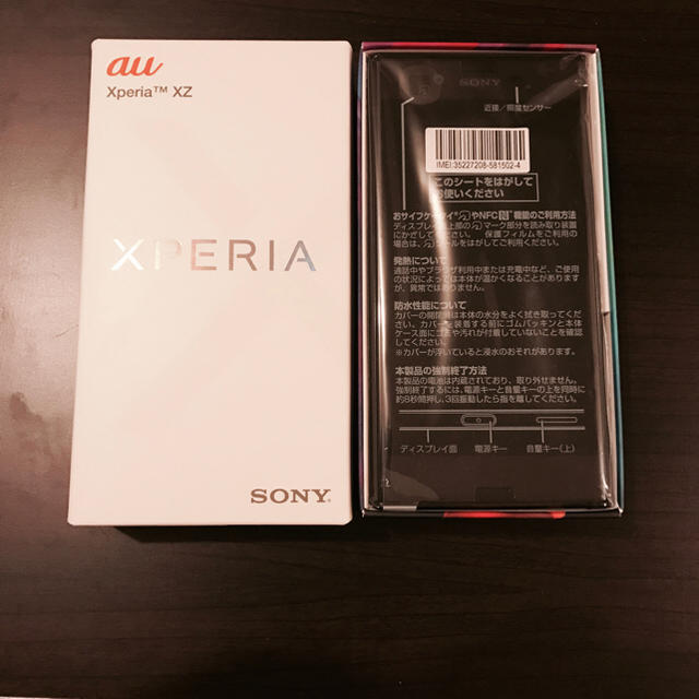 【エサムさま専用】au Xperia XZ ブラック SOV34