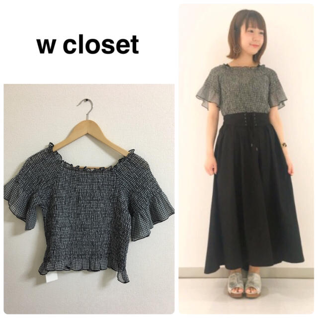 w closet(ダブルクローゼット)の⑅⃝︎iku様専用⑅⃝︎ w closet * シャーリングブラウス レディースのトップス(シャツ/ブラウス(半袖/袖なし))の商品写真