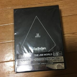 エグザイル トライブ(EXILE TRIBE)のTHE JSB WORLD 三代目 アルバム(男性タレント)