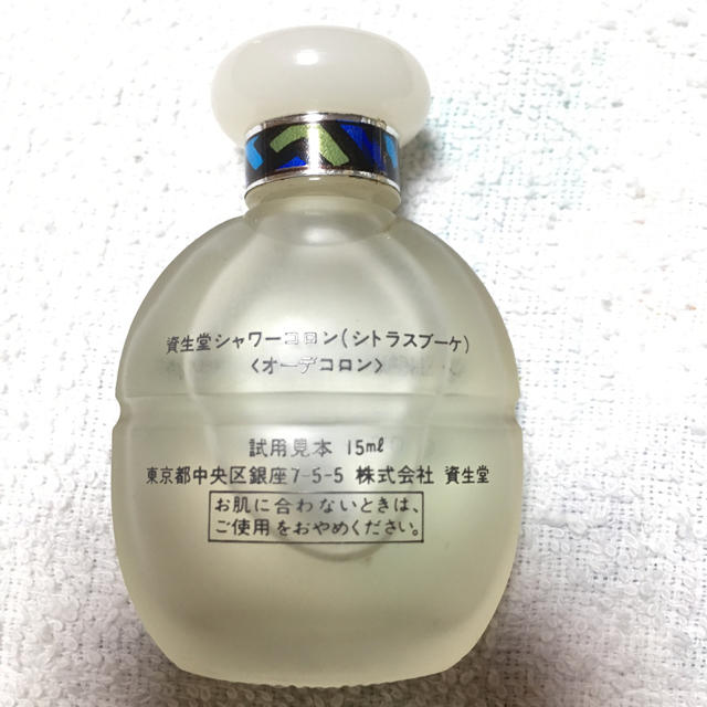 資生堂 ビバーチェ パウダーコロン シャワーシトラス香水 - 香水 資生堂 ビバーチェ パウダーコロン シャワーシトラス香水 - 香水