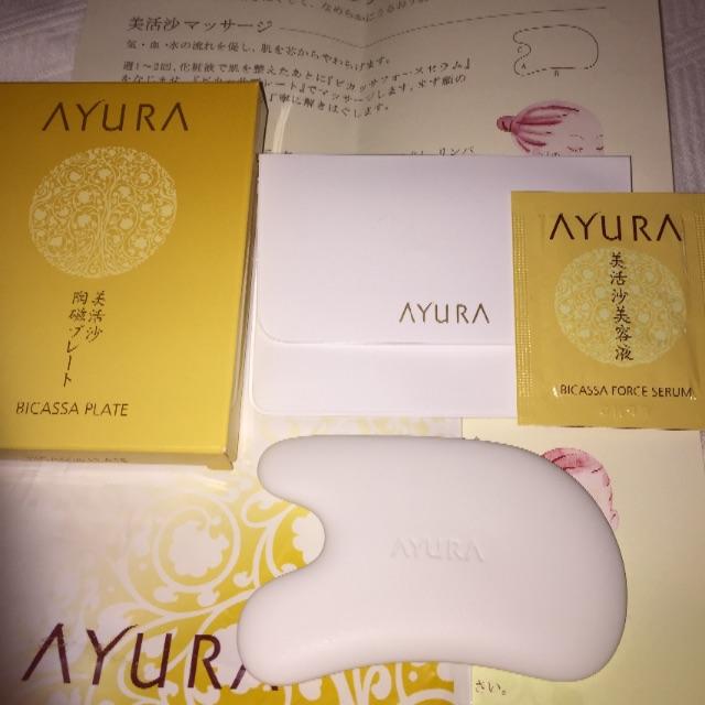 AYURA(アユーラ)のAYURA  アユーラ ビカッサプレート コスメ/美容のスキンケア/基礎化粧品(フェイスローラー/小物)の商品写真