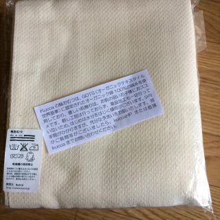 新品！布オムツ 5枚組 オーガニックコットン(布おむつ)