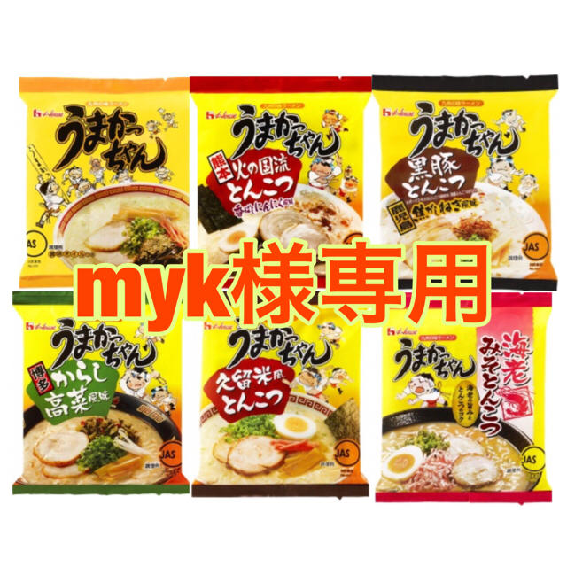 【myk様専用】うまかっちゃん １６袋 食品/飲料/酒の加工食品(インスタント食品)の商品写真