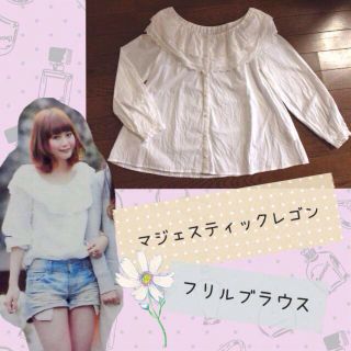 マジェスティックレゴン(MAJESTIC LEGON)のフリルブラウス♡田中里奈ちゃん着用(シャツ/ブラウス(長袖/七分))