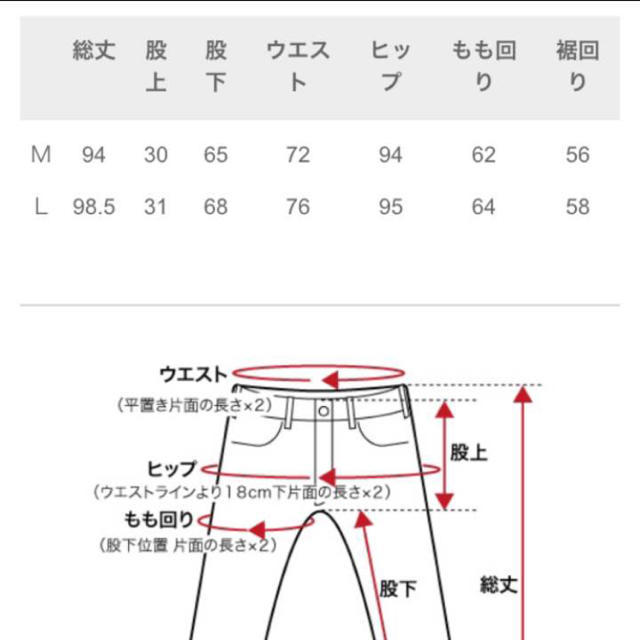 LEPSIM(レプシィム)のLEPSIM フリンジワイドデニム レディースのパンツ(デニム/ジーンズ)の商品写真