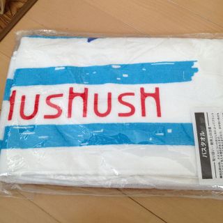 ハッシュアッシュ(HusHush)のHUSHUSH  ノベルティバスタオル(ハンカチ)