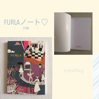 フルラ(Furla)のFURLAノート♡*⑅(ノート/メモ帳/ふせん)