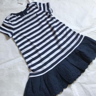 ラルフローレン(Ralph Lauren)のpauline様専用☆ラルフローレン ストライプアイレットドレス24M(ワンピース)