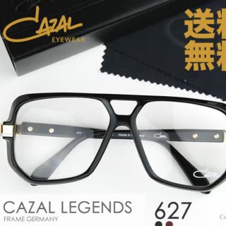 カザール(CAZAL)のカザール メガネ 限定 男女兼用(サングラス/メガネ)