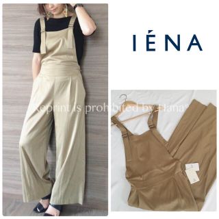 イエナ(IENA)の【新品】IENA キュプラツイルサロペット ベージュ オールインワン(サロペット/オーバーオール)