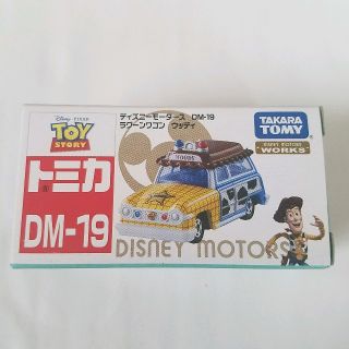 タカラトミー(Takara Tomy)のトミカ ディズニーモータース トイストーリー(ミニカー)