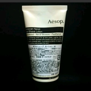 イソップ(Aesop)のAesop ポストシェーブローション　イソップ(乳液/ミルク)