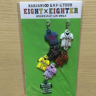 カンジャニエイト(関ジャニ∞)の関ジャニ∞ fight キーホルダー(アイドルグッズ)