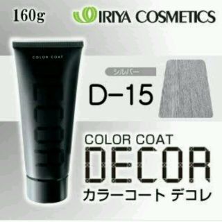 イリヤ　カラーコートデコレ2本セット　D-15シルバー　ヘアマニキュア(カラーリング剤)