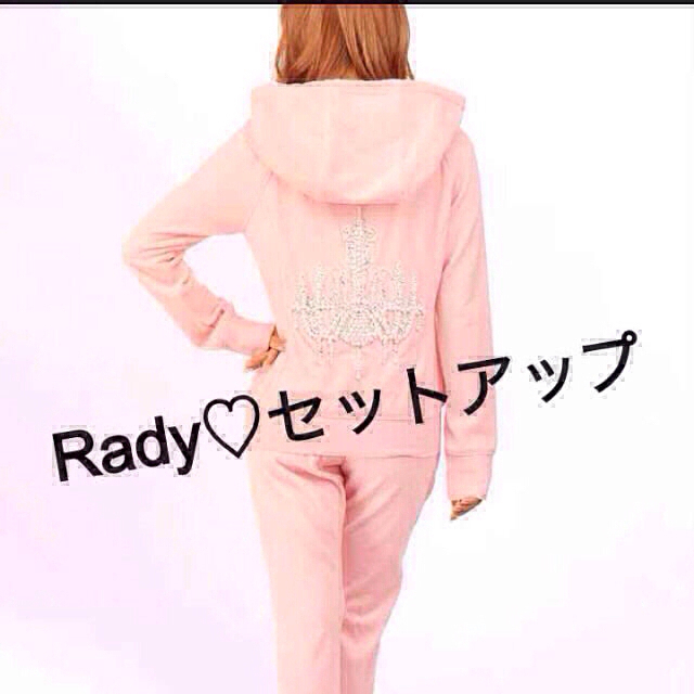 Rady(レディー)の♡なっきー様お取り置き♡ レディースのルームウェア/パジャマ(ルームウェア)の商品写真