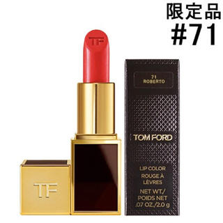 トムフォード(TOM FORD)の《TOMFORD》リップスアンドボーイズ #71(口紅)