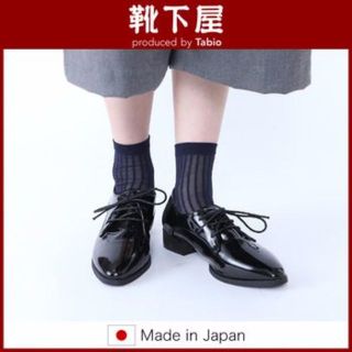 クツシタヤ(靴下屋)のシースルーストライプ柄ショートソックス （2足組）(ソックス)