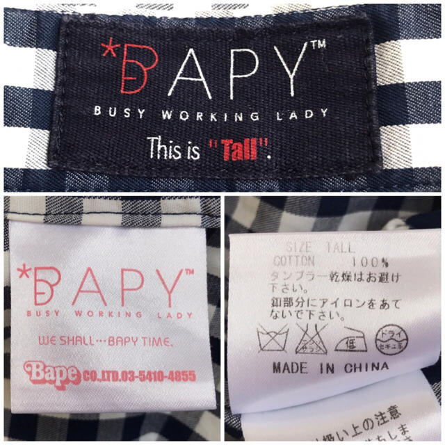 BAPY(ベイピー)の❤️送料込❤️BAPY ギンガムチェックシャツ ブラウス レディースのトップス(シャツ/ブラウス(長袖/七分))の商品写真