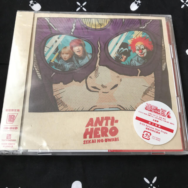 新品 Sekai No Owari アンタイヒーロー 限定b 新品の通販 By かえるo O Shop 月末値下げ 即購入ok ラクマ