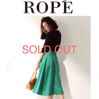 ロペ(ROPE’)のロペ♡ROPE 2017SS リネン フレアー スカート 【売り切れ】(ひざ丈スカート)