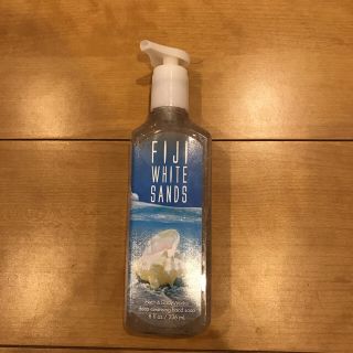 バスアンドボディーワークス(Bath & Body Works)のFIJI WHITE SANDS ディープクレンジングハンドソープ（新品未使用）(ボディソープ/石鹸)