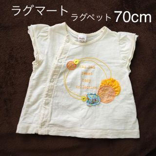 ラグマート(RAG MART)のラグペット 70cm 人気の半袖Tシャツ・ラグマート(Ｔシャツ)