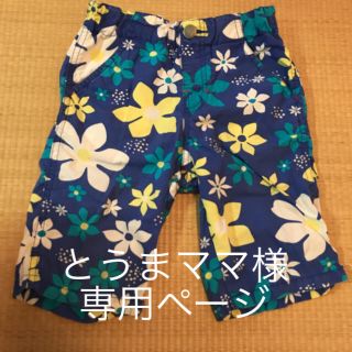 ジャンクストアー(JUNK STORE)のとうまママ様 専用ページ♪(パンツ/スパッツ)