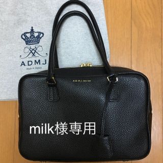 エーディーエムジェイ(A.D.M.J.)のmilk様専用 未使用 A.D.M.J. ボストンバッグ(ボストンバッグ)