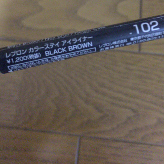 REVLON(レブロン)のレブロン カラーステイアイライナー ブラックブラウン 102 コスメ/美容のベースメイク/化粧品(アイライナー)の商品写真