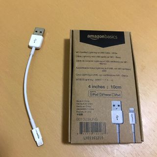 ライトニングケーブル  10cm  新品  iPhone Apple認証(バッテリー/充電器)