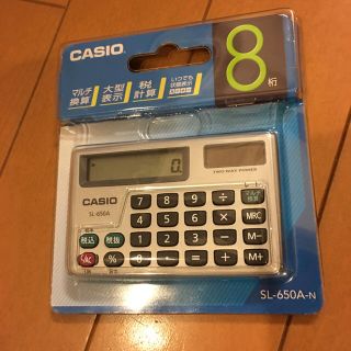 カシオ(CASIO)のCASIO 電卓 8桁(その他)