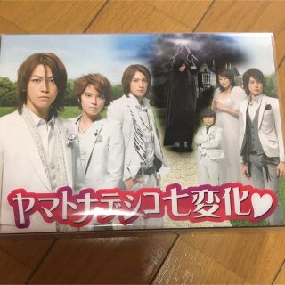 ジャニーズ(Johnny's)のヤマトナデシコ七変化DVD(TVドラマ)