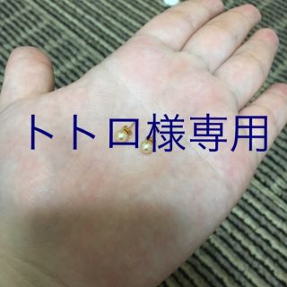 真珠のピアス(ピアス)