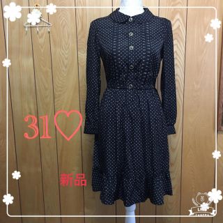 トランテアンソンドゥモード(31 Sons de mode)の31 Sons de mode ワンピース♡ 美品(ひざ丈ワンピース)