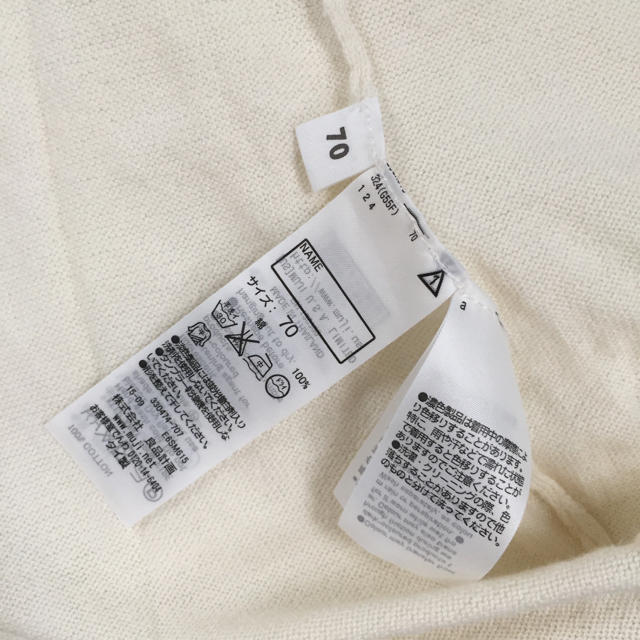 MUJI (無印良品)(ムジルシリョウヒン)の2way半袖カバーオール キッズ/ベビー/マタニティのベビー服(~85cm)(カバーオール)の商品写真