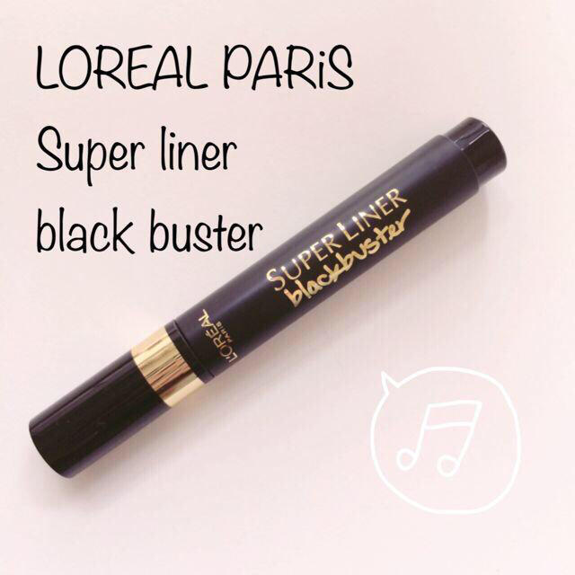 L'Oreal Paris(ロレアルパリ)のロレアルパリ スーパーライナーブラックバスター コスメ/美容のベースメイク/化粧品(アイライナー)の商品写真